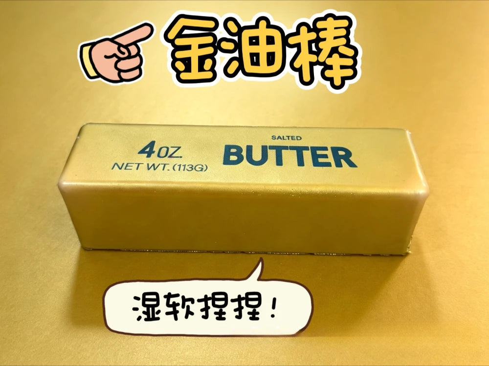 Soft Butter Squeeze Toy